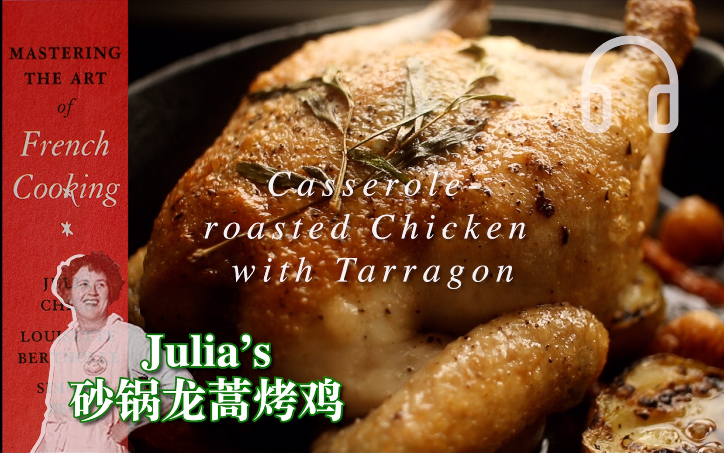 「砂锅龙蒿烤鸡 Casseroleroasted Chicken with Tarragon 」有趣的填馅方式让鸡皮脆鸡肉更多汁哔哩哔哩bilibili