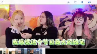 Download Video: 【打歌reaction】内娱打歌节目为什么做不起来？（上）