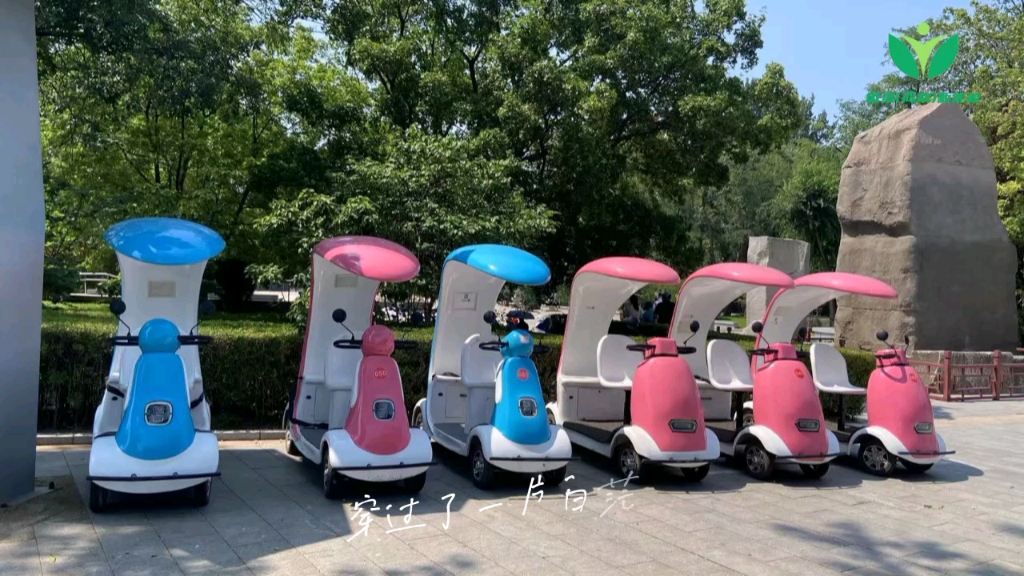 @景区观光车@景区共享代步车@大连星海公园@北京龙潭湖公园@秦皇岛求