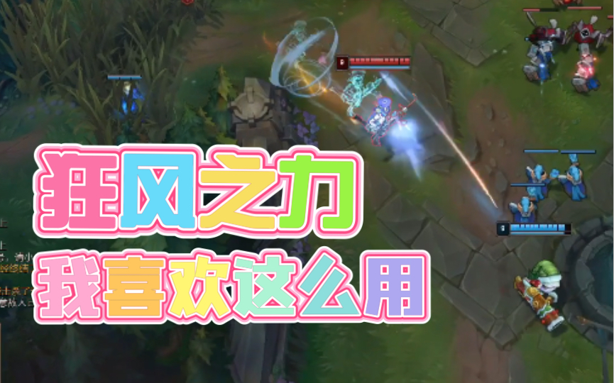 活动作品狂风之力是这么用的