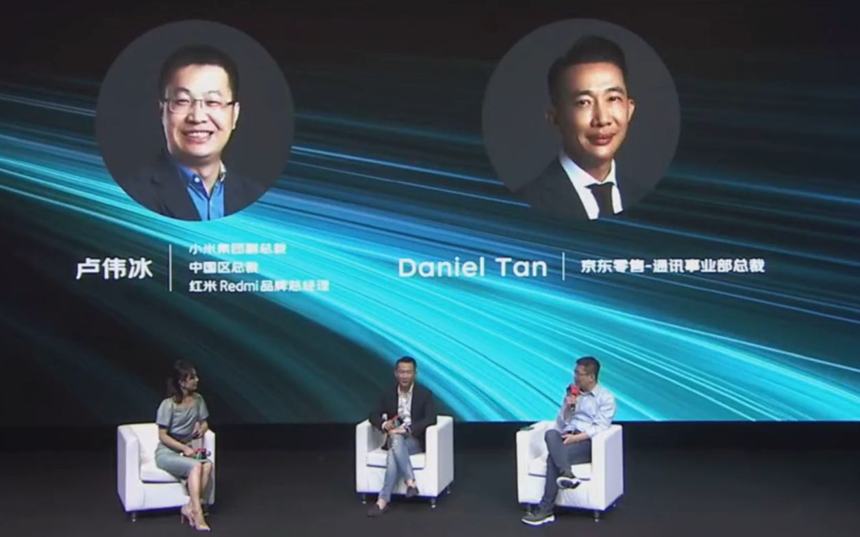 redmi k30 5g 极速版发布会访谈环节