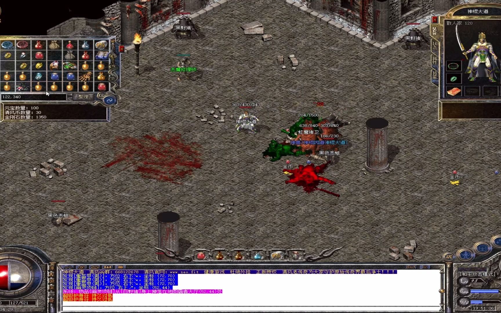 热血传奇:道士带三级狗与带七级狗的区别,双狗道逆天存在