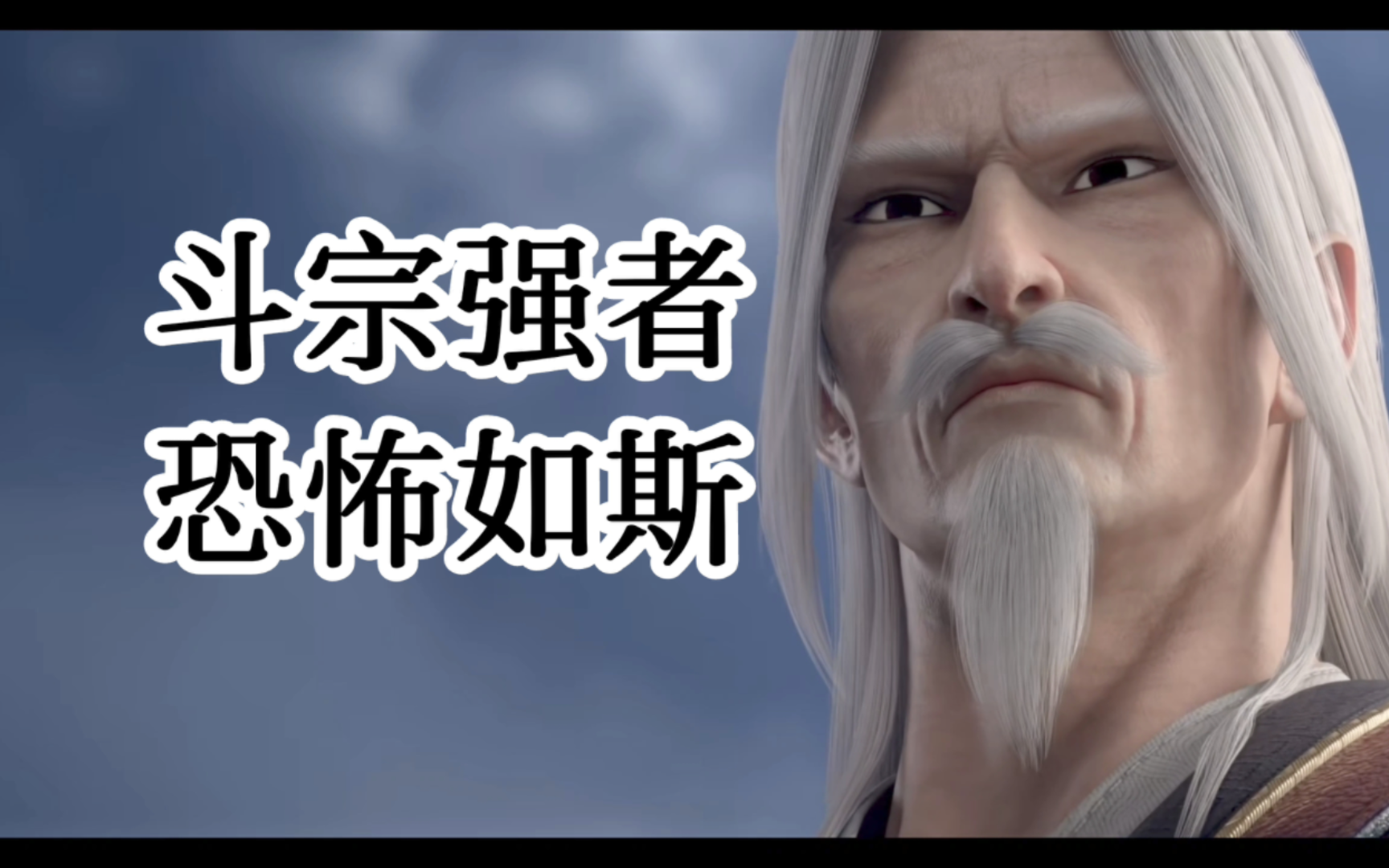 洪天啸出场 vs 云山出场,谁更胜一筹?