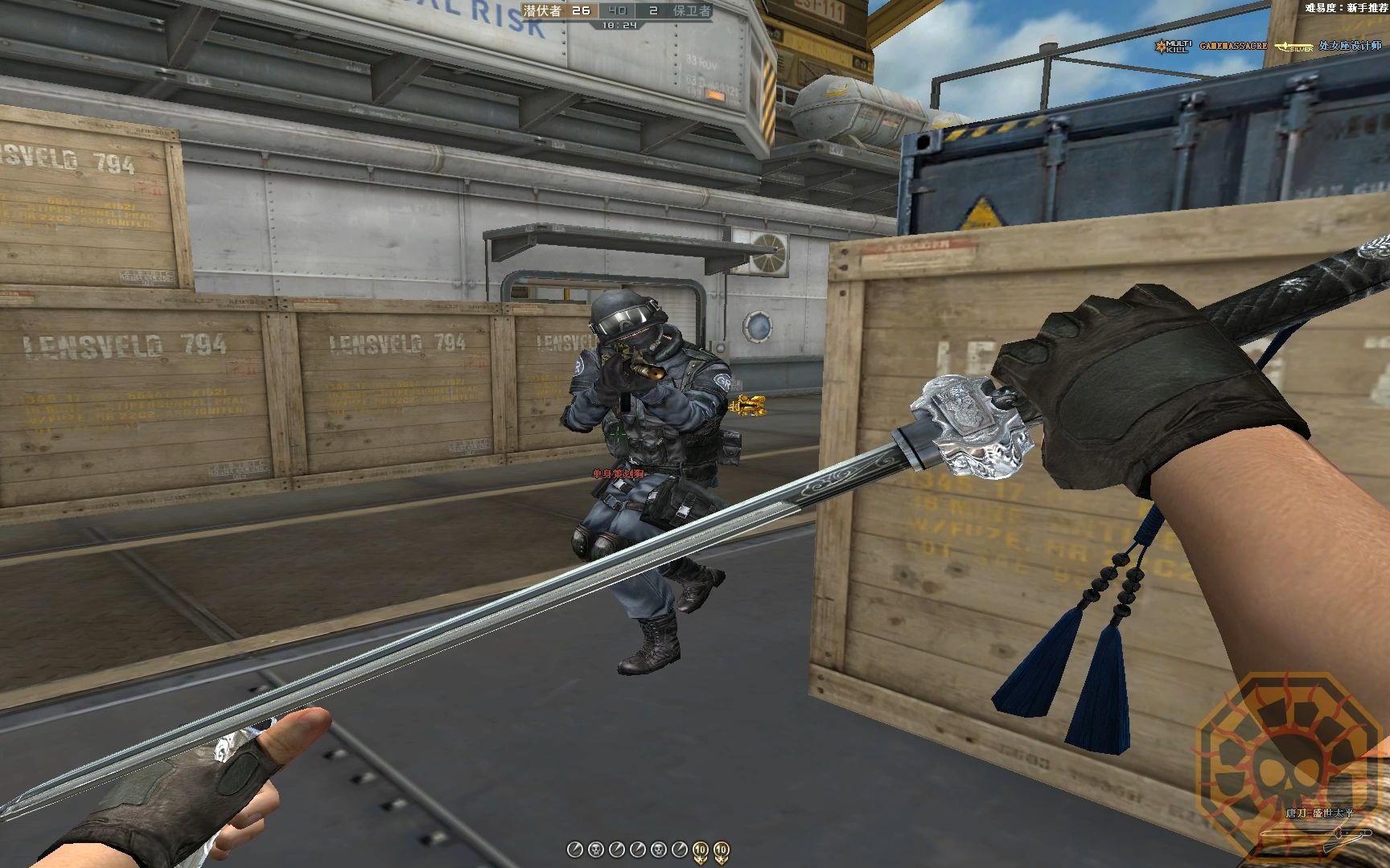 【cf】 穿越火线 国服 || 唐刀-盛世太平 (tang dynasty sword-silver