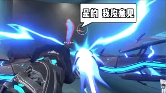 慕蝶：火喿 禾尔 冫马