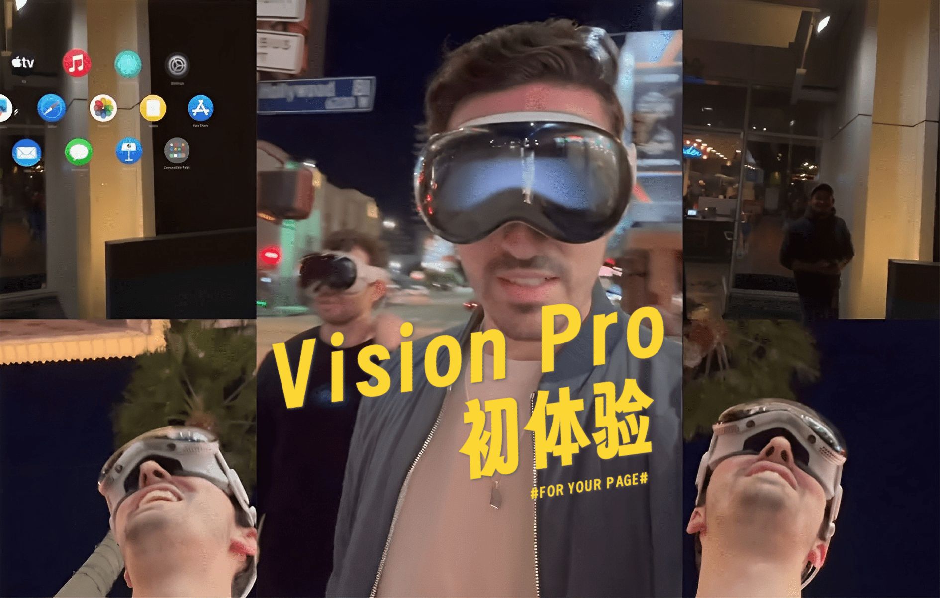 戴着 Vision Pro 出门逛街,看看体验如何哔哩哔哩bilibili