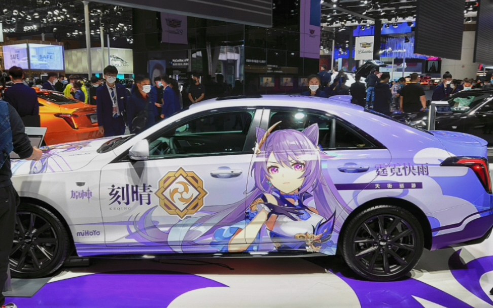 凯迪拉客原神猛男联动&刻晴