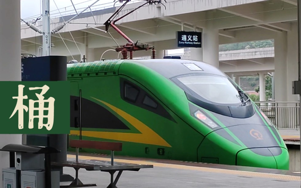 禁 止 热 灰 入 桶(指cr200j)