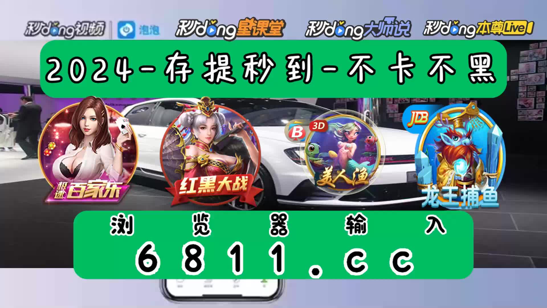 三分鐘了解奔驰宝马游戏电玩城