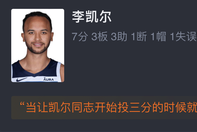 NBA西部决赛:独行侠客场124103战胜森林狼,大比分41打进总决赛 东欧各砍36分李凯尔7分 网友赛后评分哔哩哔哩bilibili