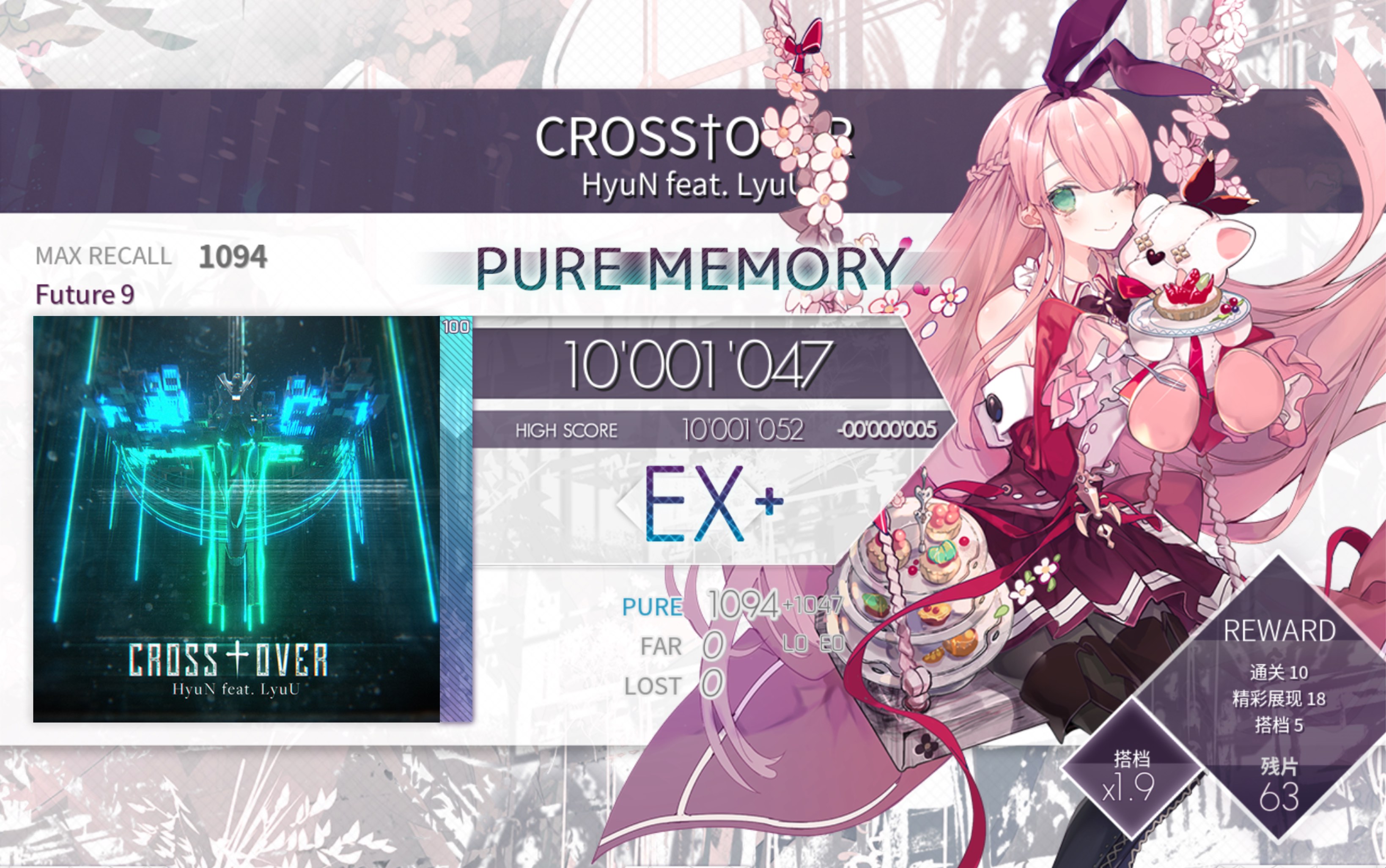 韵律源点arcaea梦茧cross十overpm47补拍