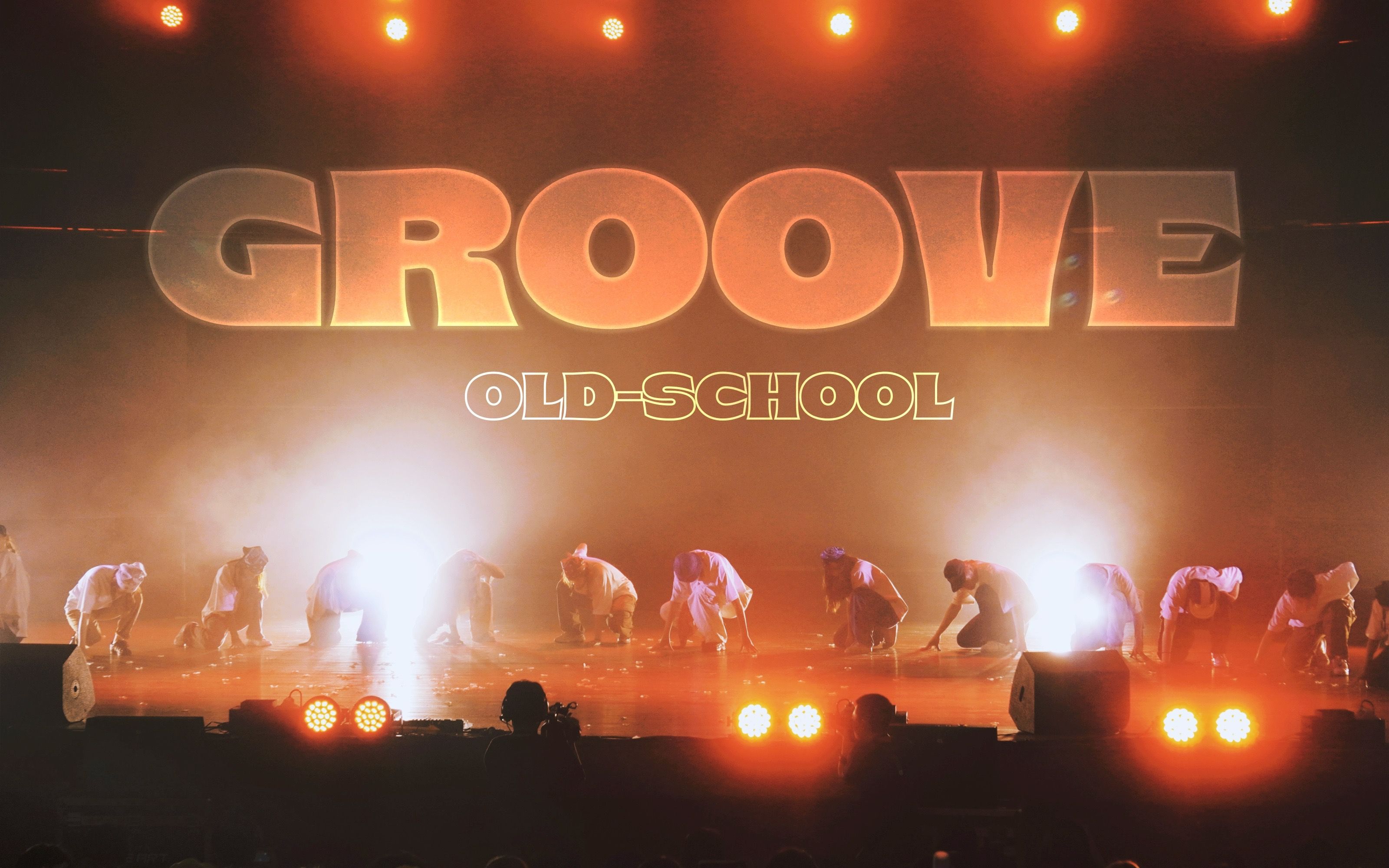 就要纯正Oldschool味儿!中传街舞社大框架帅哥街舞《Groove》【中传Password街舞社】哔哩哔哩bilibili