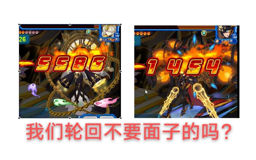 赛尔号拷打双轮回轮回系双杰竟如此不堪一击帝君莫伊莱我们不要面子的