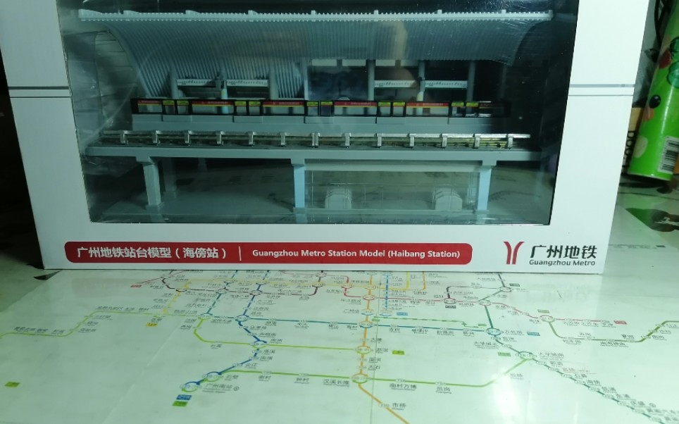 广州4号线地铁站点图片
