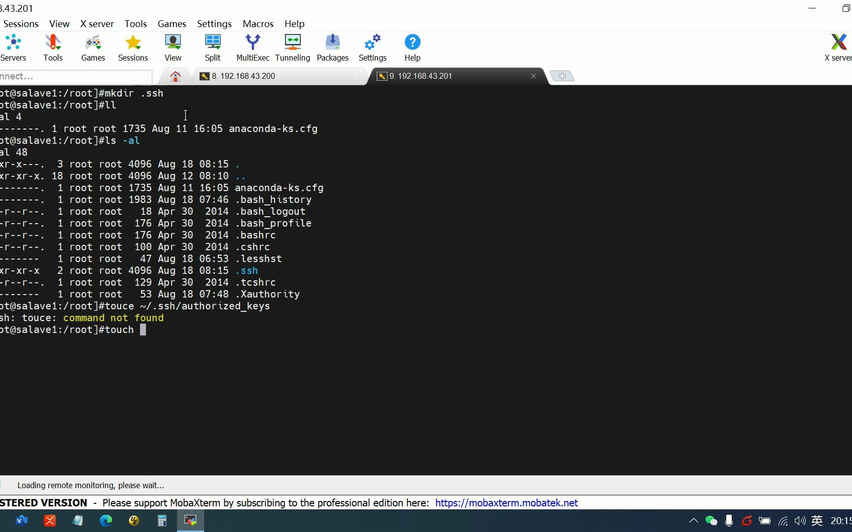 linux配置ssh免密登录