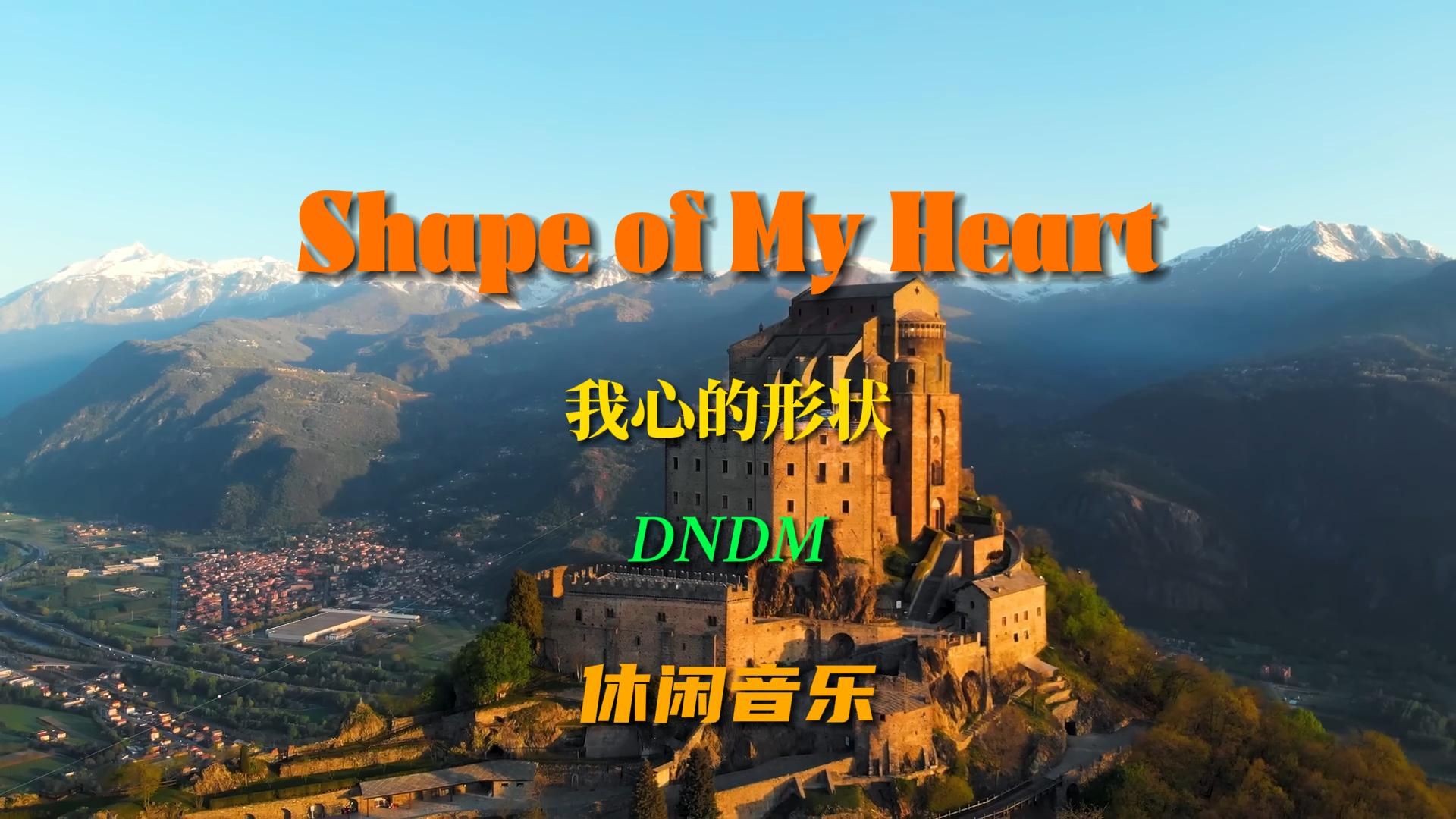 [图]极品纯音乐《Shape of My Heart》音乐响起，瞬间开启美好的心情