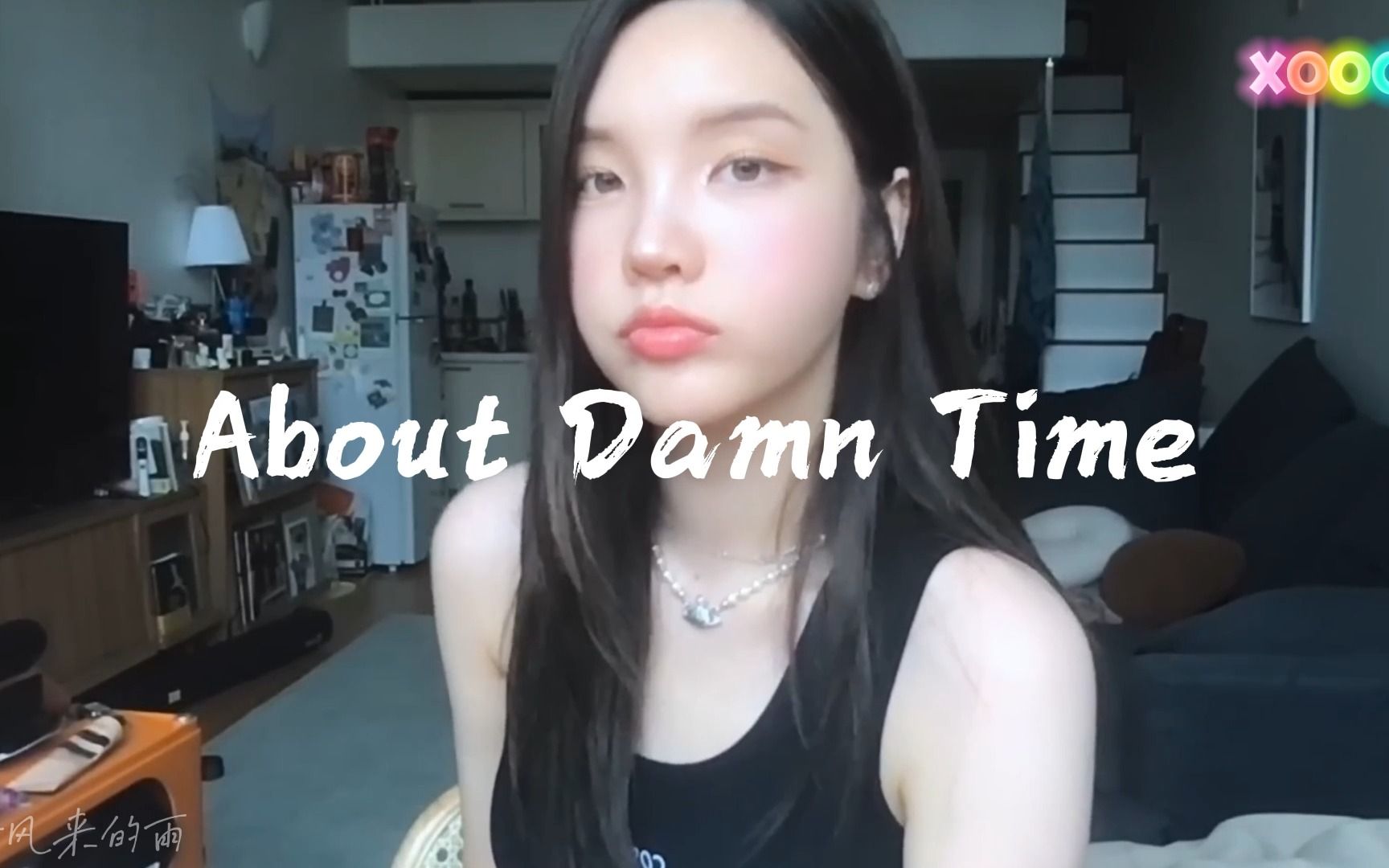 [图]About Damn Time - Lizzo (xooos cover)中英字幕