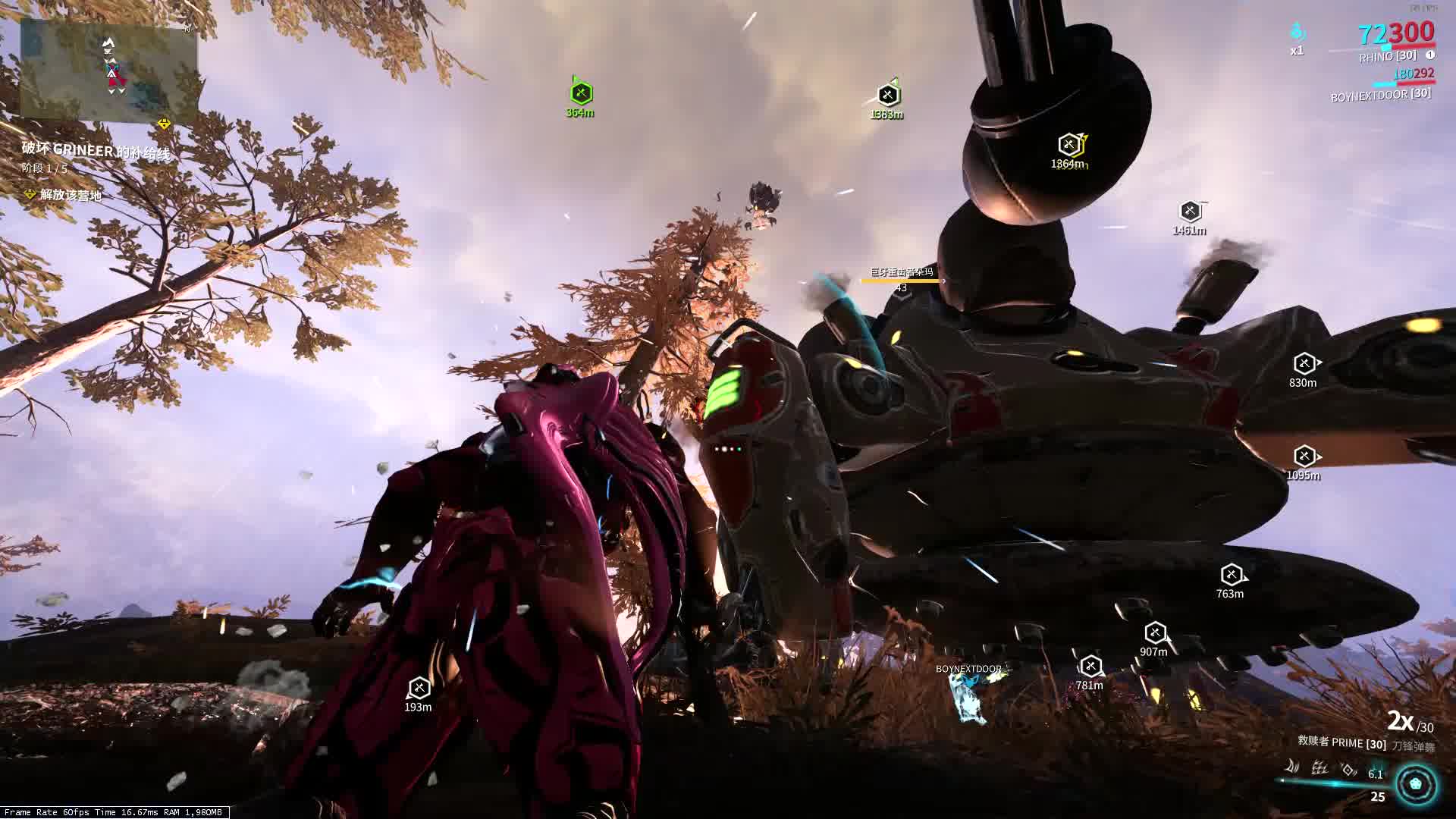 [warframe]巨牙重击者速刷(2-4分钟一次)