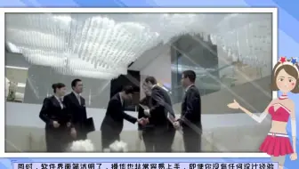 【剪辑视频用什么软件比较好】企业宣传片制作软件——让你的品牌瞬间亮眼