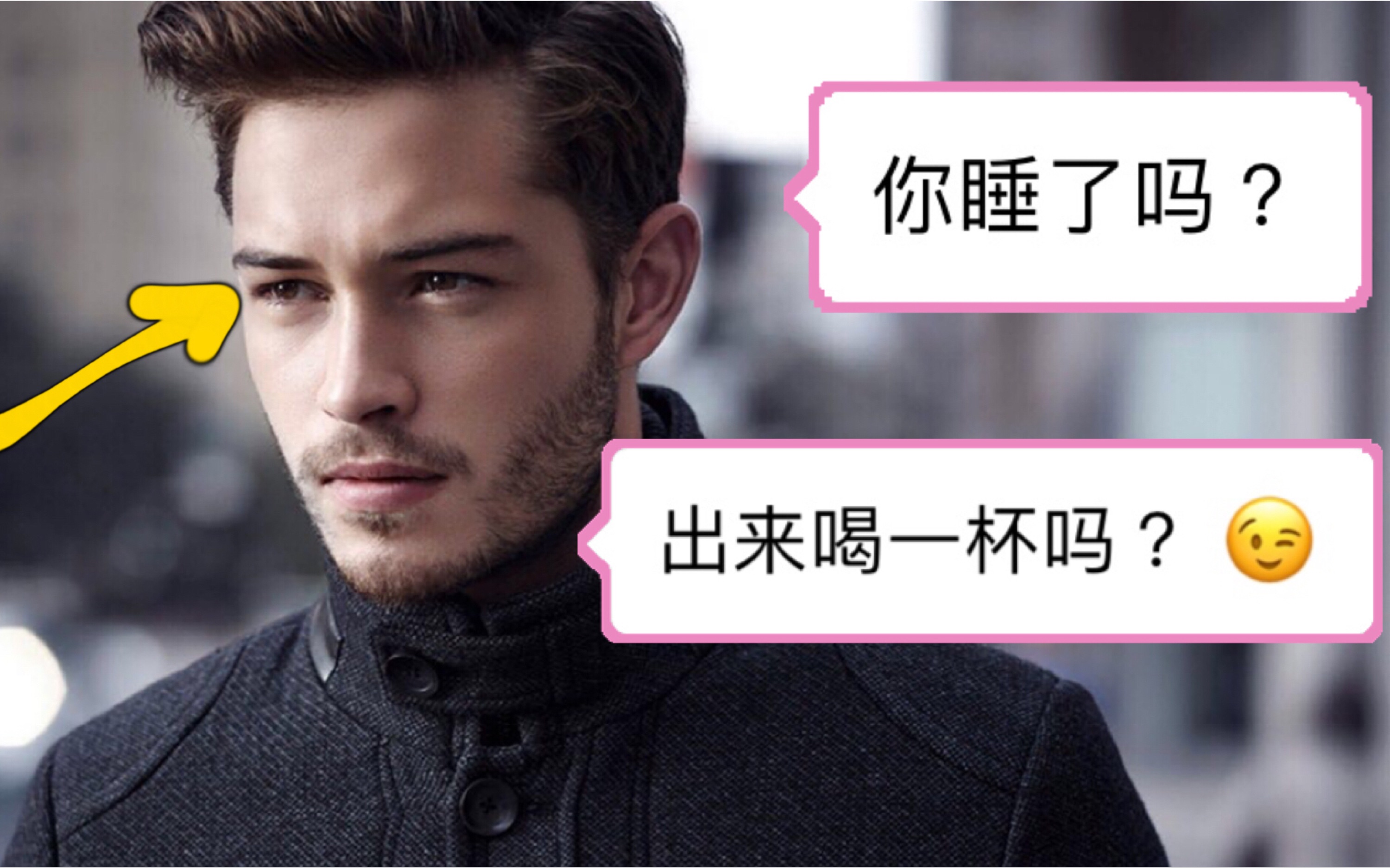 女生如何辨别渣男男生只想玩的10个信号