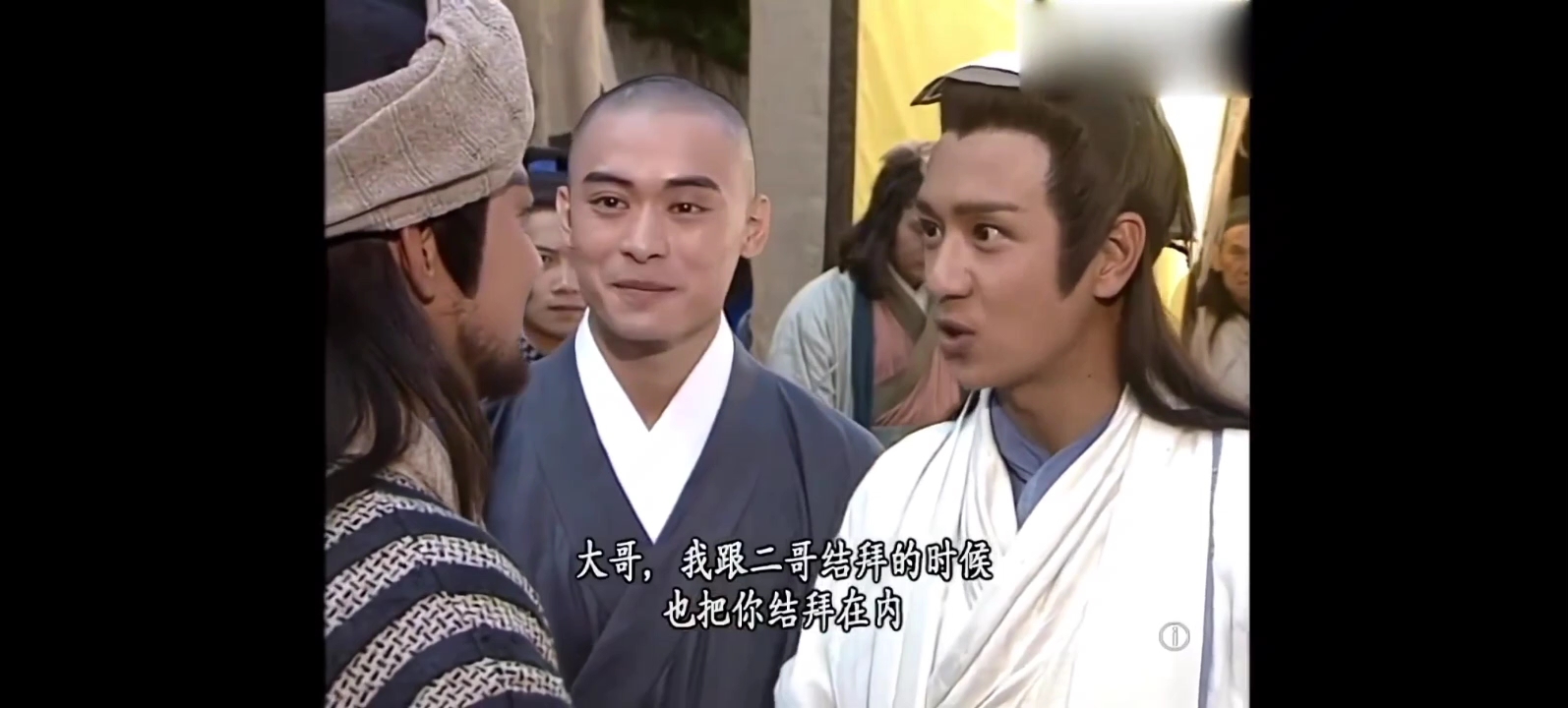 乔峰三兄弟结拜,换个背景音乐