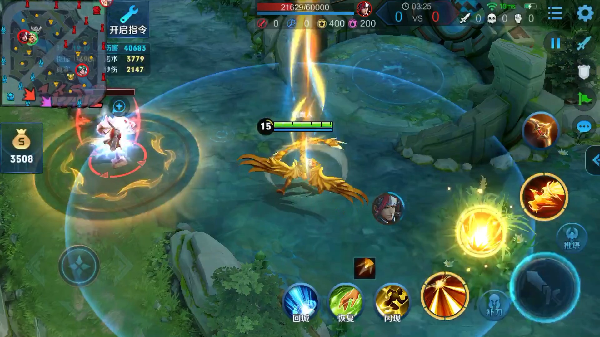 王者荣耀后羿黄金射手座皮肤特效全开鉴赏