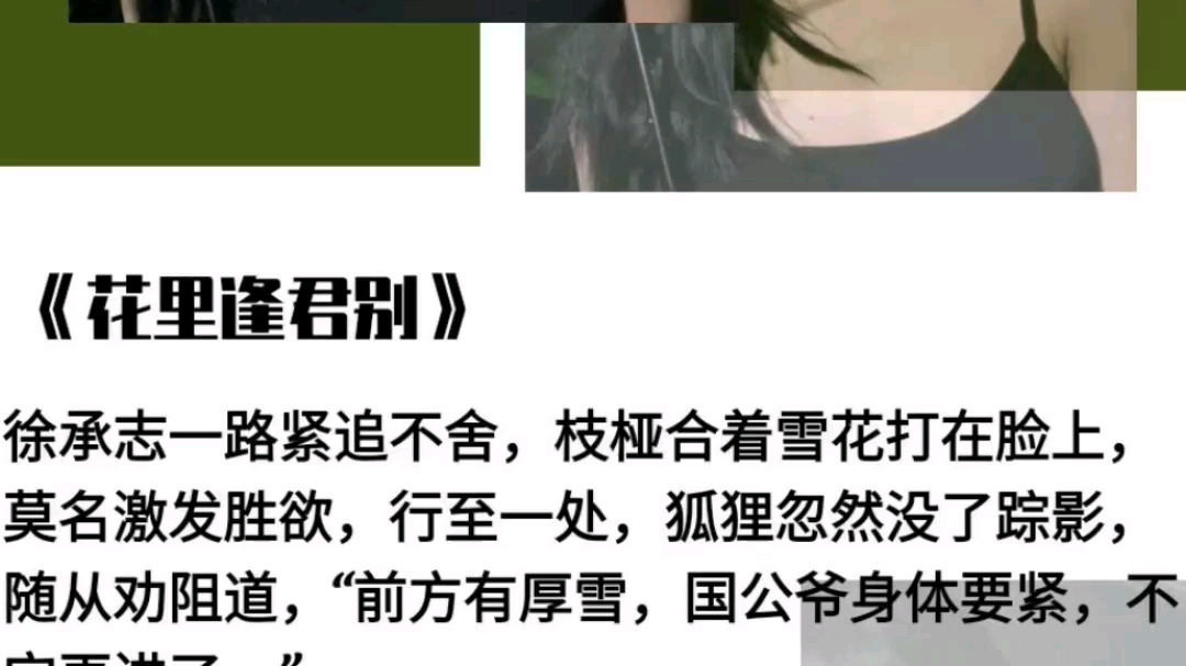 [图]小可爱今日推荐强制po合集