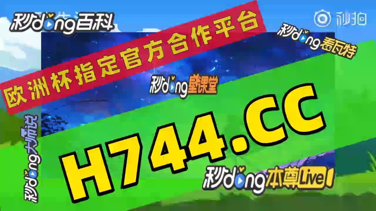 5秒详说一下:香港赛马排位表