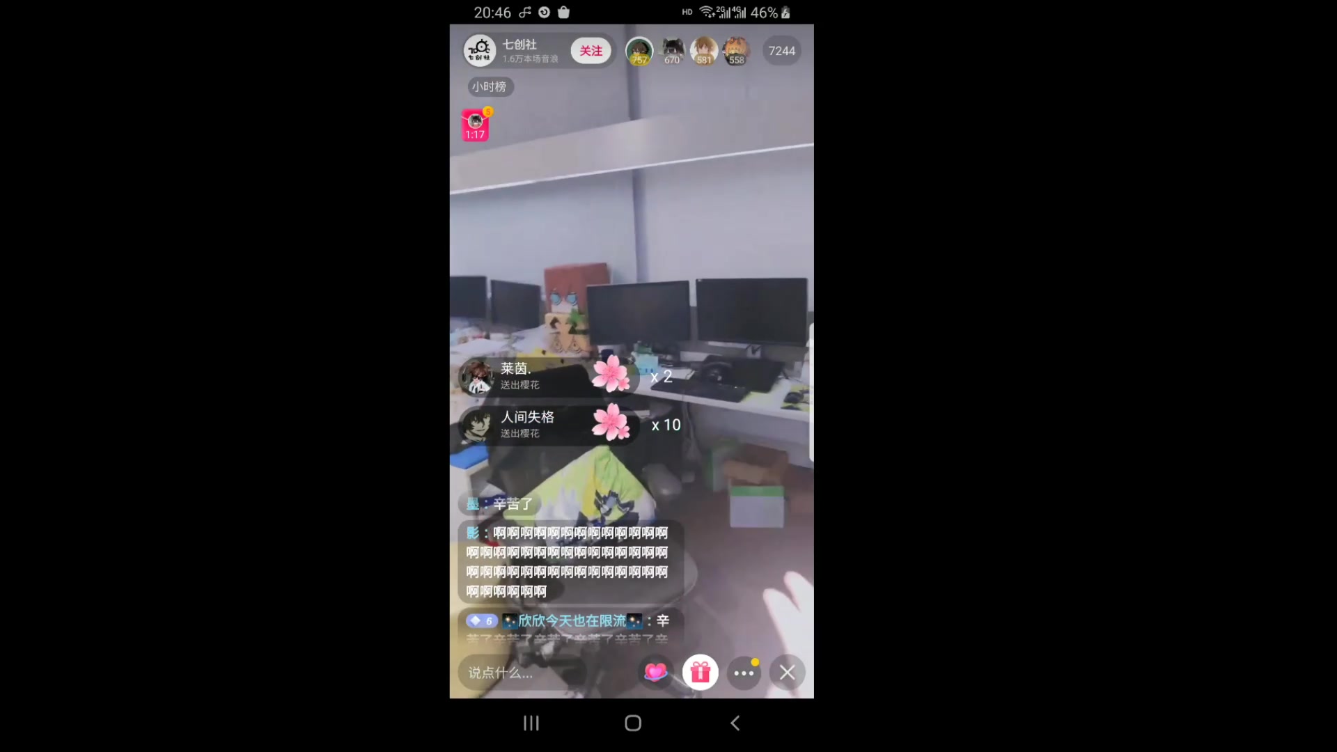 斗鱼 - 每个人的直播平台【官方指定平台】直播吧足球视频-直播吧