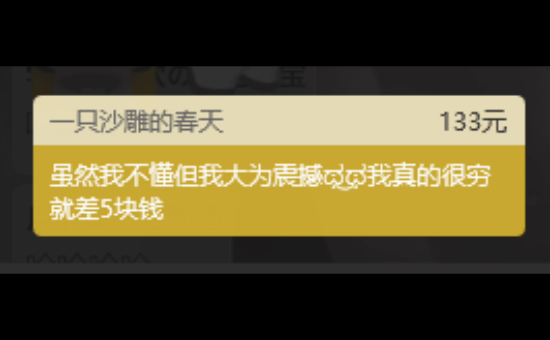 [图]我真真真的会谢，@月下蝶影独酌酒 你带了个好头，你真的太好了，还有你们一个个的皮都痒了吧，我的舰长啊，追忆你小子第二人格还给我整了一个198的iOS舰长@学姐…