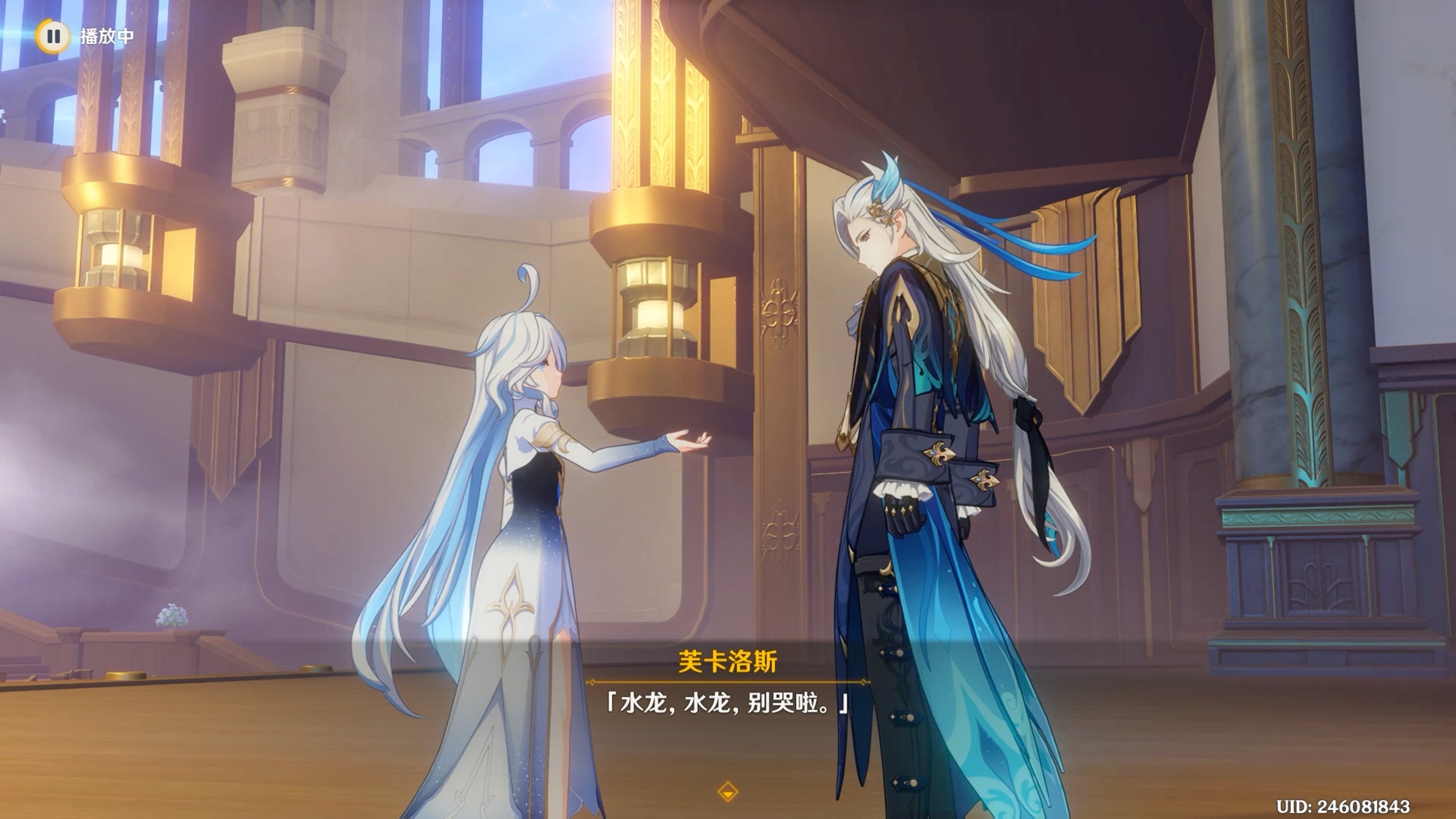 水龙,水龙,别哭啦!