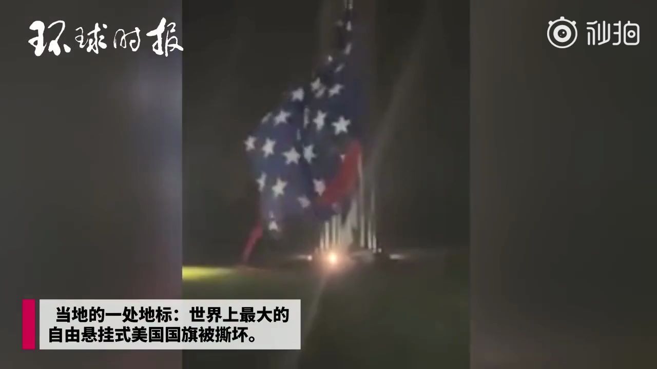 遭遇强烈暴雨 美国最大国旗被撕成两半哔哩哔哩bilibili