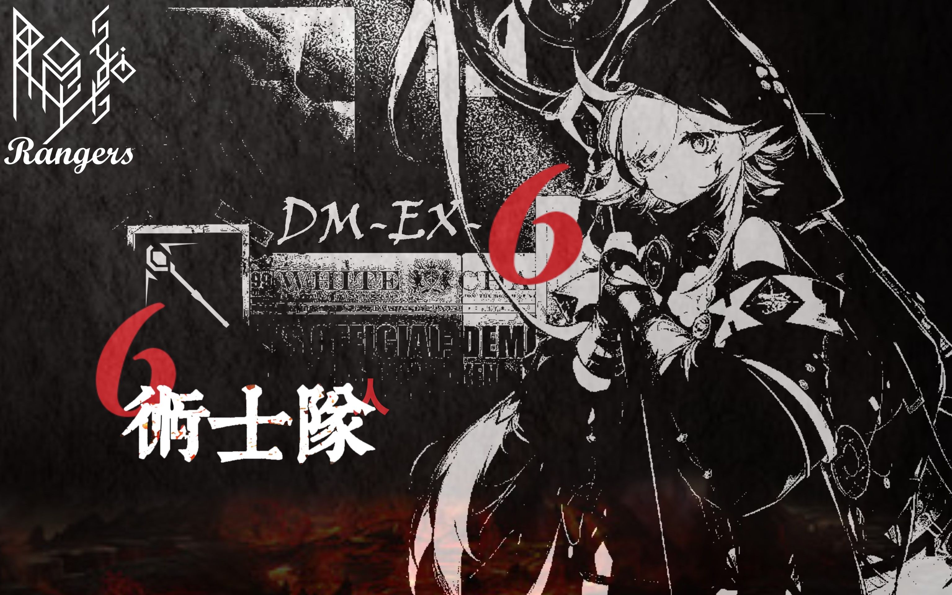 【明日方舟】特米米,你好温柔-术士队6人dm-ex-6_哔哩哔哩_bilibili