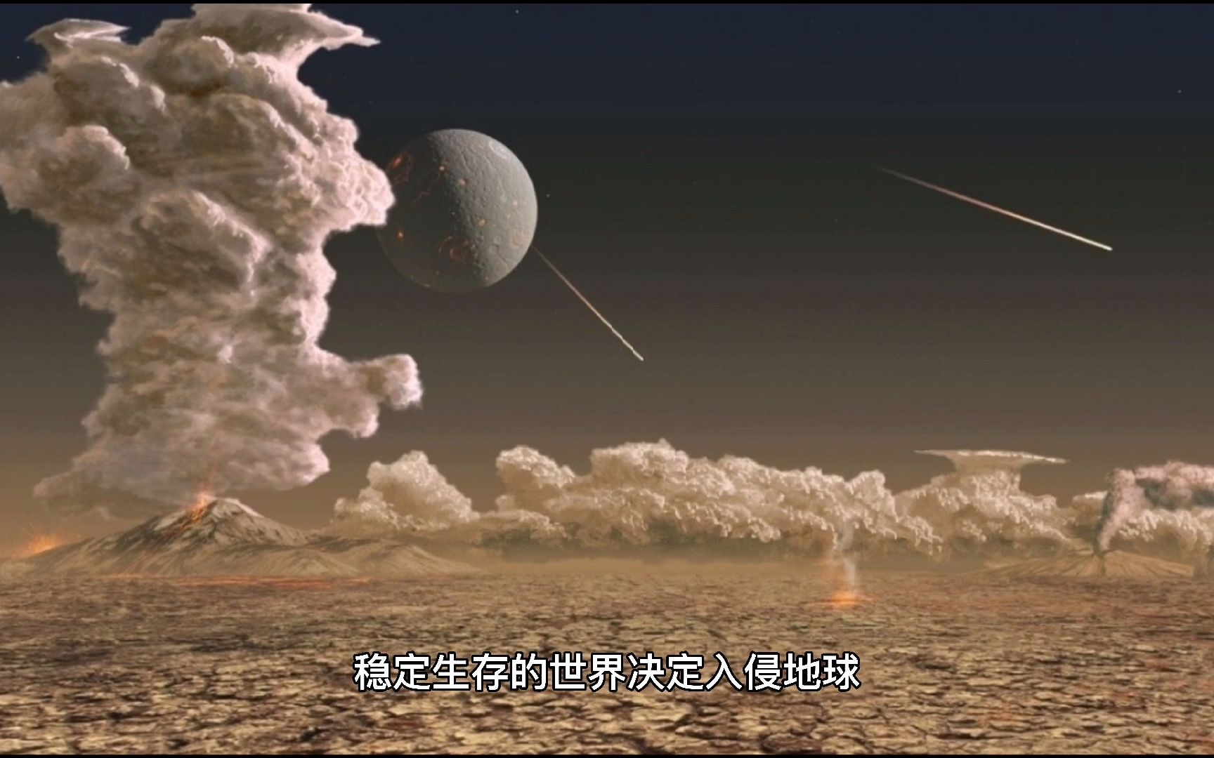 《三体1》内容简介_哔哩哔哩_bilibili