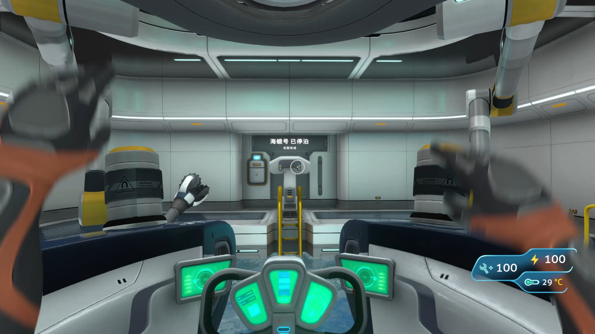 (深海迷航)模组生存 孵化海皇幼年体 关闭外星大炮 前往海皇监狱 美丽