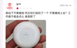 Télécharger la video: 华为耳机，你是要笑死我吗