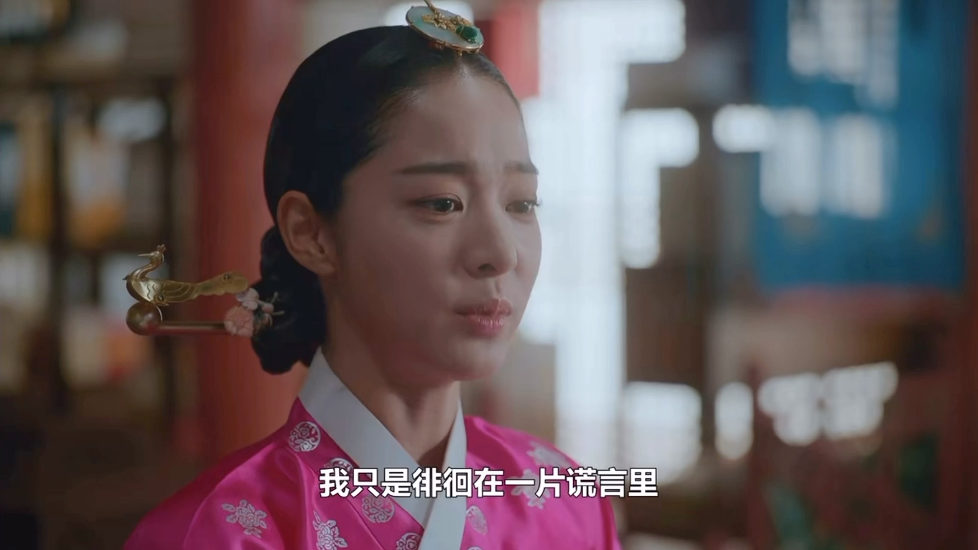 哲仁王后165徘徊在谎言中的宜嫔终于和哲宗坦白了儿时救他的不是自己