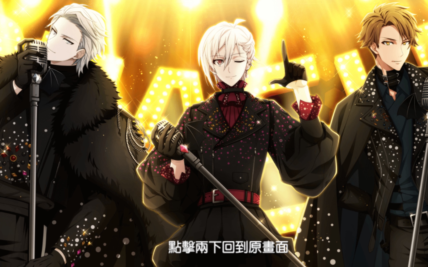 [idolish7]trigger treasure卡池实况坠机 谁来救救届不到本命的我