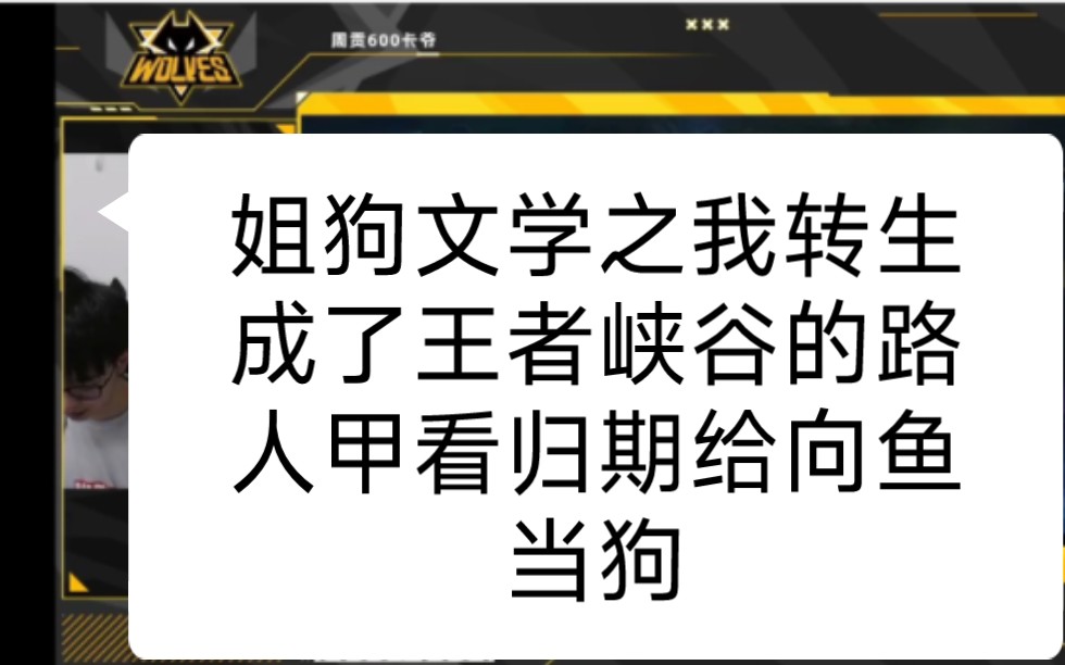 【归期/向鱼】“鱼哥我给你当狗鱼哥”“你给我当狗啊?”“嗯嗯嗯”手机游戏热门视频