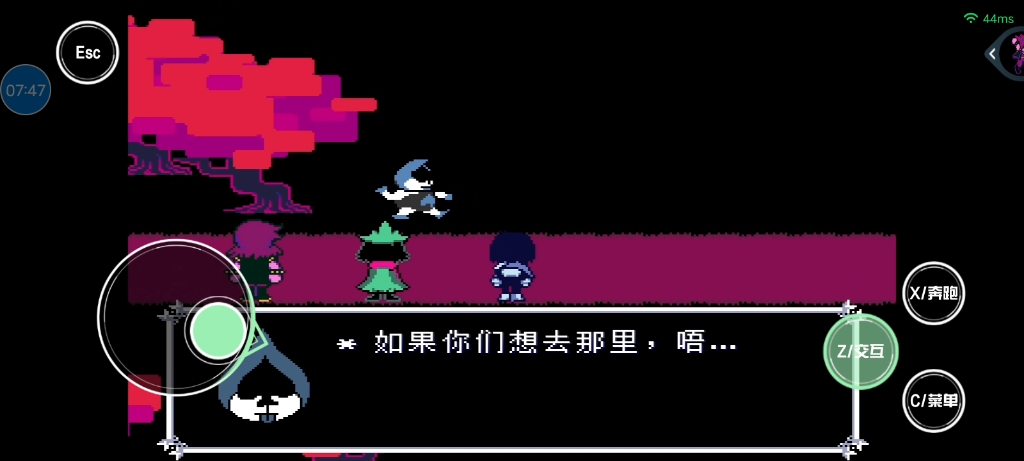 三角符文 第一章 奇怪的兰瑟 06