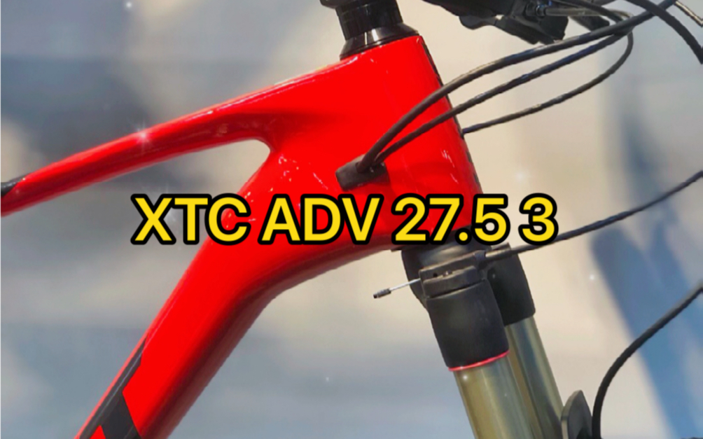 GIANT XTC ADV 3 27.5碳纤车架 2*11速 全油刹气叉 线控零售8998哔哩哔哩bilibili