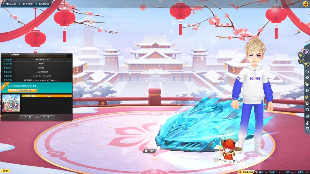 小十七和我新天鹅堡同样是1.46看看差在哪里_网络游戏热门视频