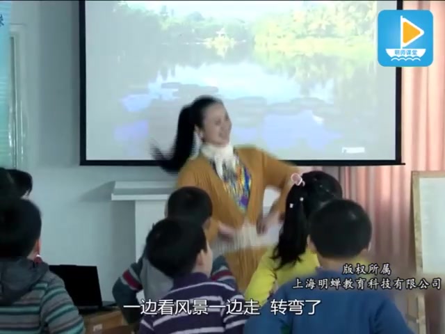 [图]《快乐的小孔雀》(领域课程-艺术-主题音乐-律动)