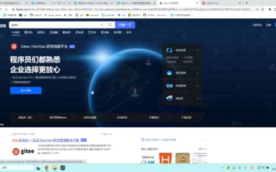 git真实公司使用流程