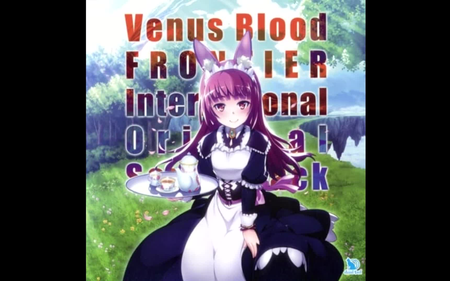 [图]VenusBlood FrontIER International 原声集OST