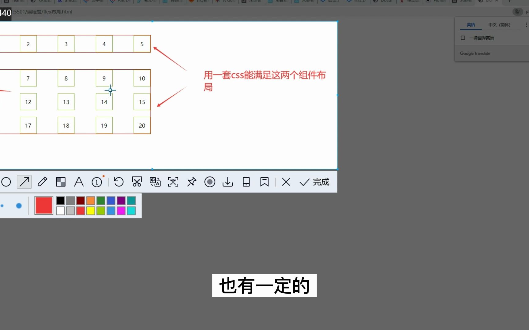 CSS布局中gow属性的应用哔哩哔哩bilibili