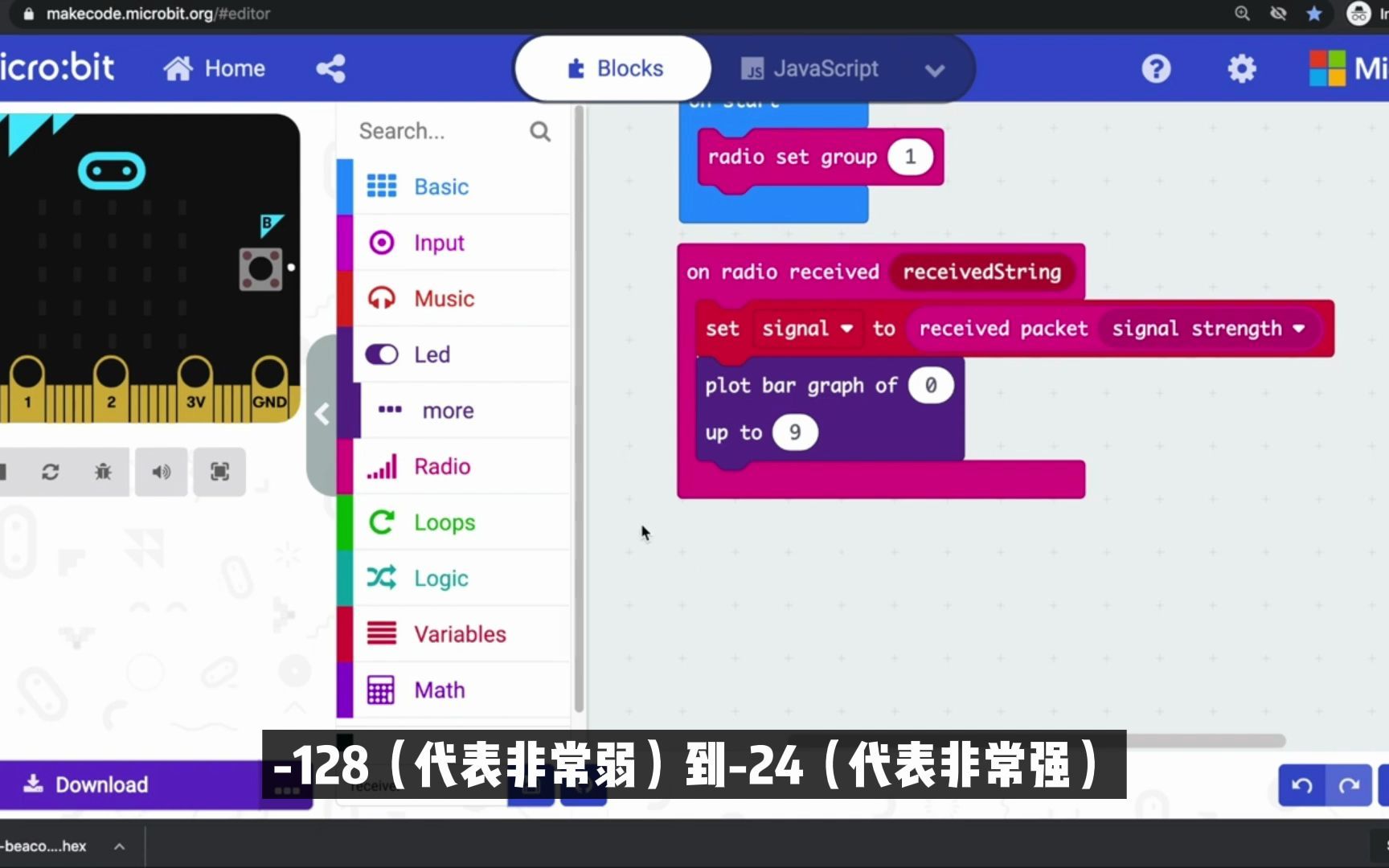 信号接收器教程哔哩哔哩bilibili