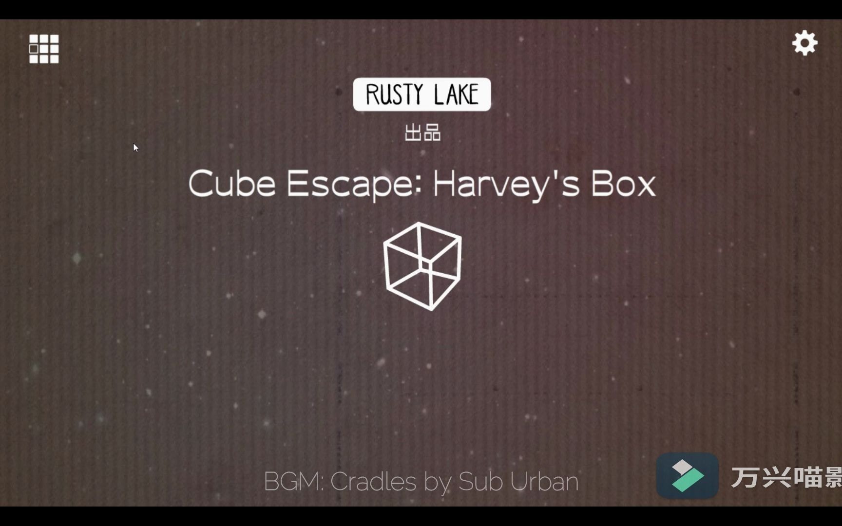 [图]锈湖Cube Escape Collection踩点向混剪【Cradles】