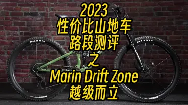 trekmadone2.1-哔哩哔哩_Bilibili