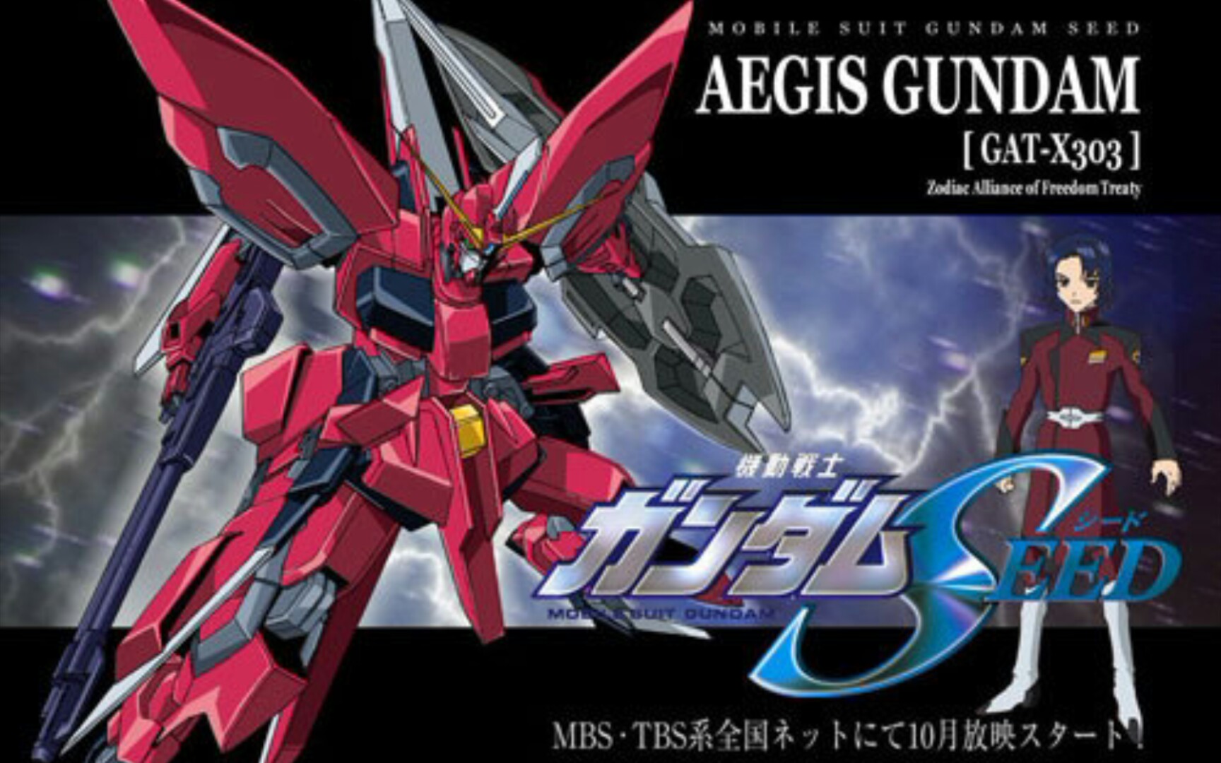 活动作品高达vs圣盾vs强袭